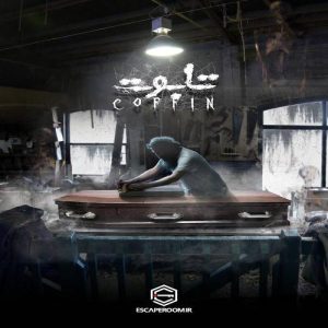 اتاق فرار تابوت