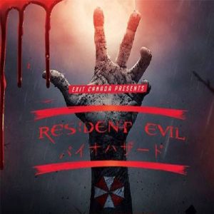 اتاق فرار رزیدنت اویل