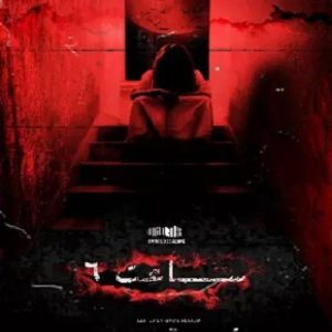 اتاق فرار ساعت ۶ (خون بهاء)