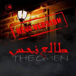 اتاق فرار طالع نحس