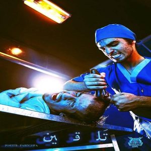 اتاق فرار تلقین