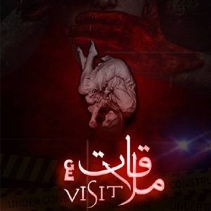 اتاق فرار ملاقات