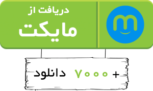 دانلود اپلیکیشن فان استیشن