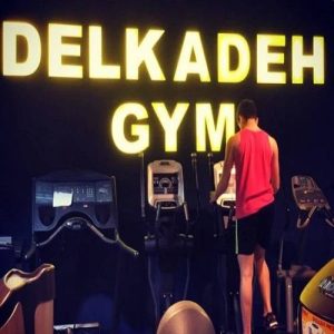 باشگاه بدنسازی دلکده