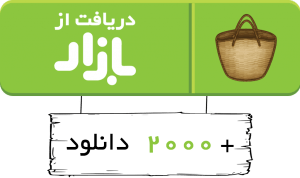 دانلود اپلیکیشن فان استیشن