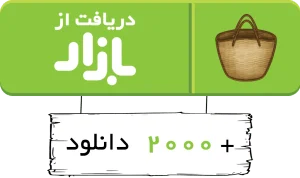 دانلود اپلیکیشن فان استیشن