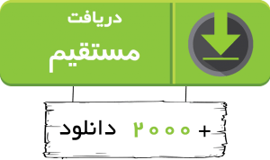 دانلود اپلیکیشن فان استیشن