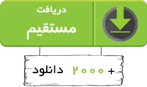 دانلود اپلیکیشن فان استیشن