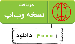 دانلود اپلیکیشن فان استیشن