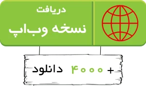 دانلود اپلیکیشن فان استیشن